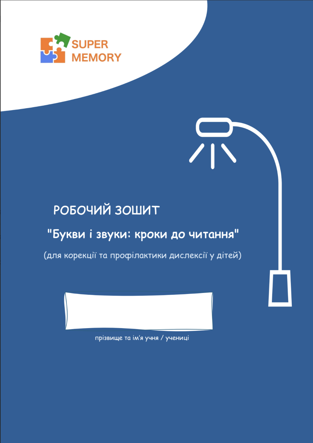 Знімок екрана 2026-02-18 о 10.59.07